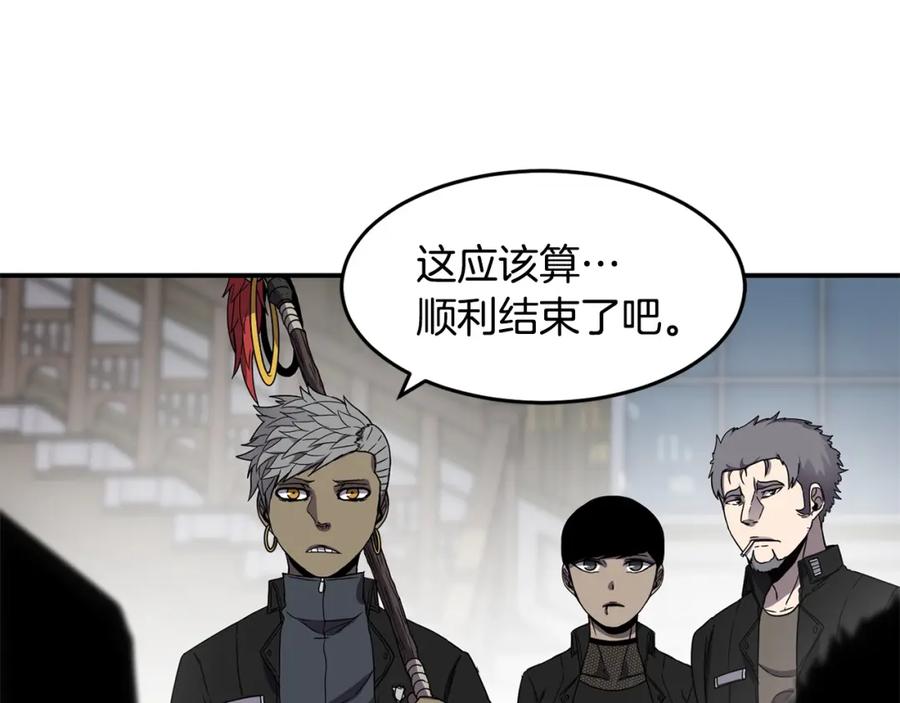 《萨满Shaman》第15话 有趣的家伙 第99页