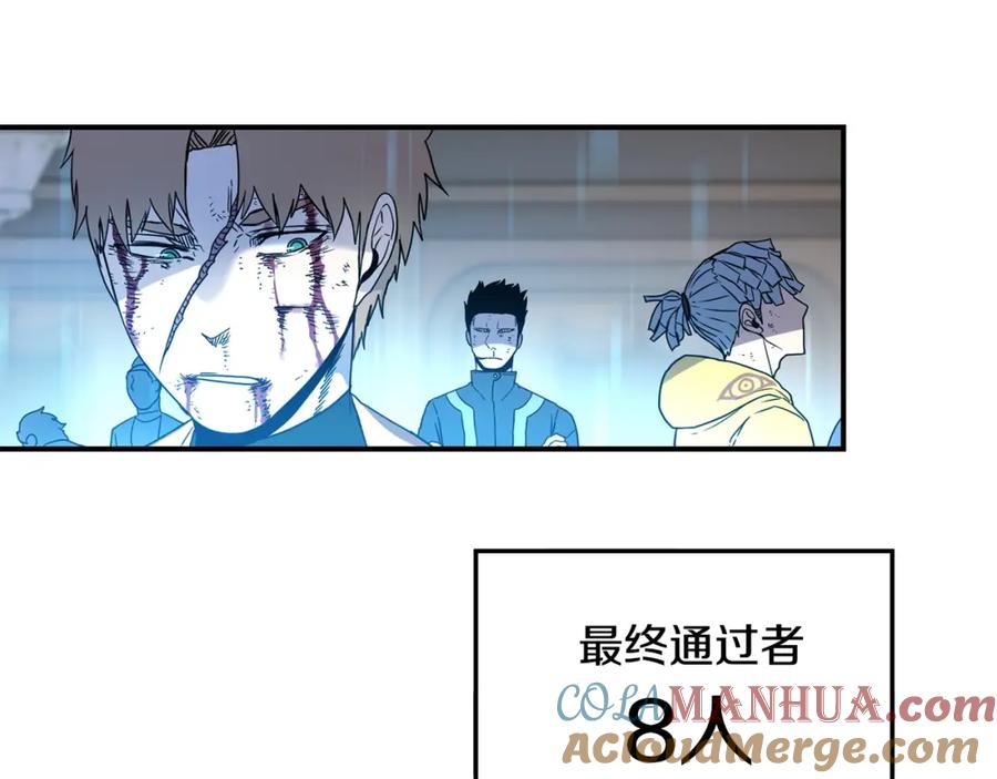 《萨满Shaman》第15话 有趣的家伙 第85页