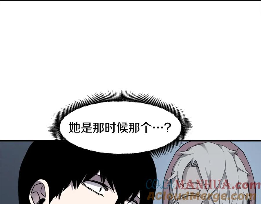 《萨满Shaman》第16话 新考核 第101页
