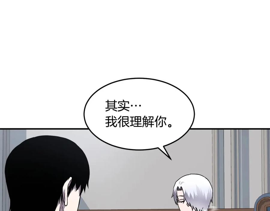 《萨满Shaman》第16话 新考核 第108页
