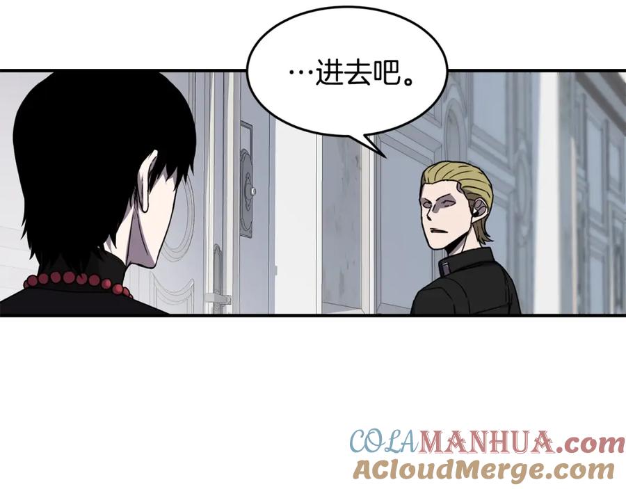 《萨满Shaman》第16话 新考核 第97页
