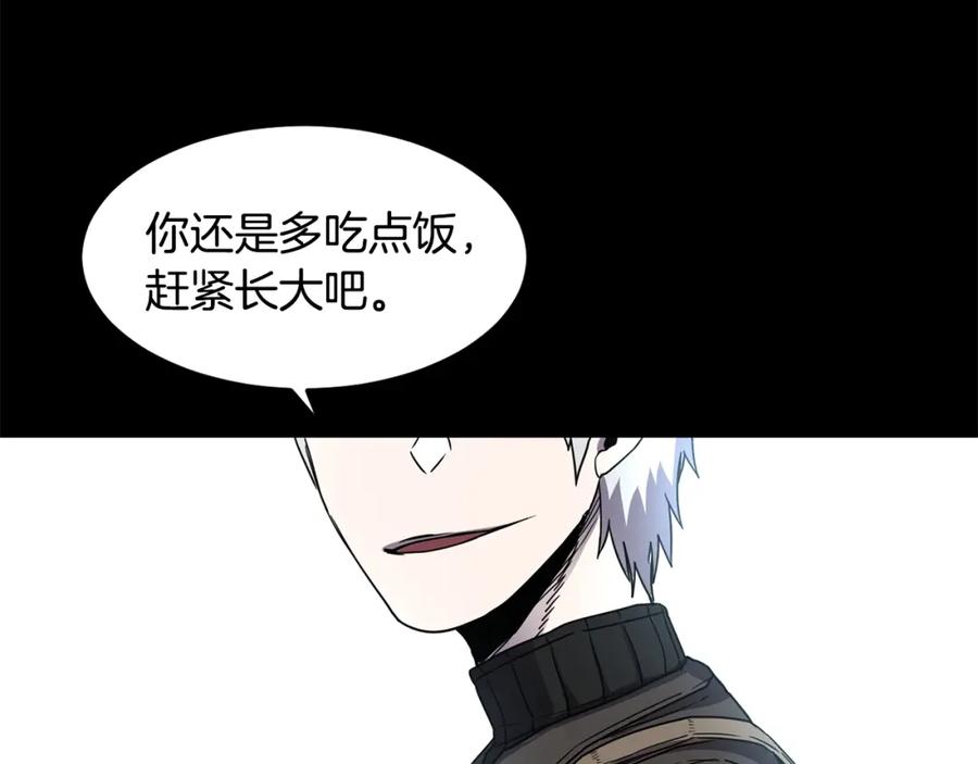 《萨满Shaman》第16话 新考核 第40页