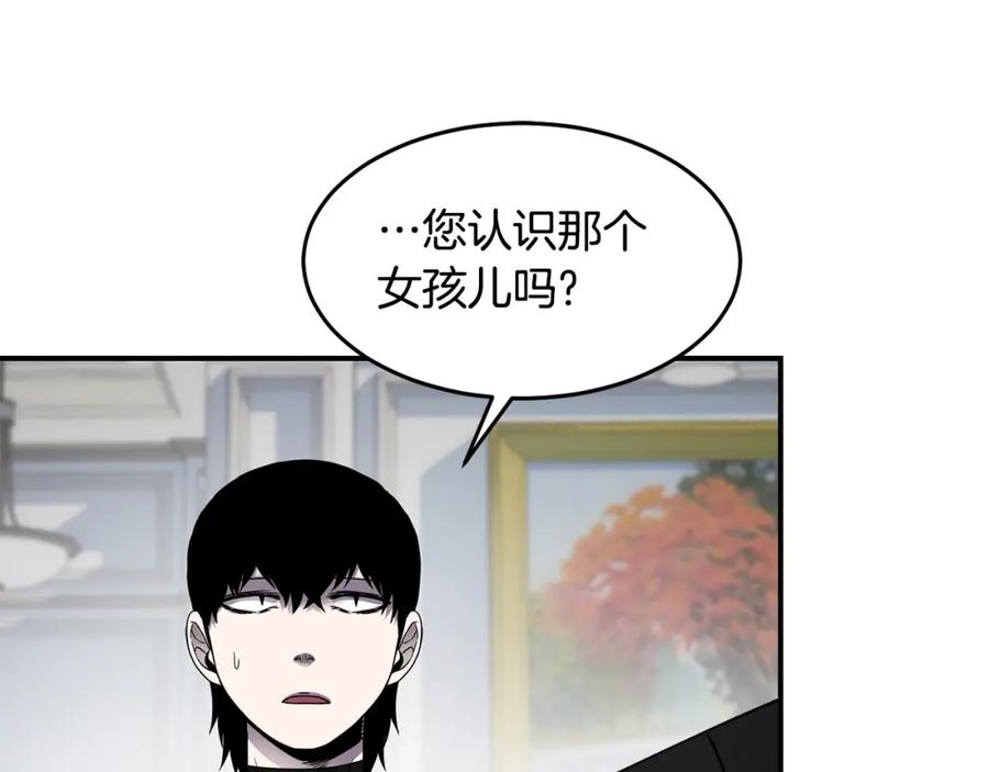 《萨满Shaman》第16话 新考核 第111页