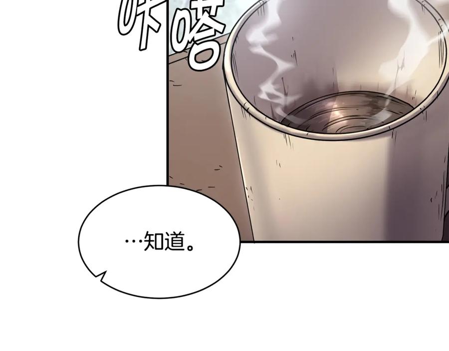 《萨满Shaman》第16话 新考核 第107页