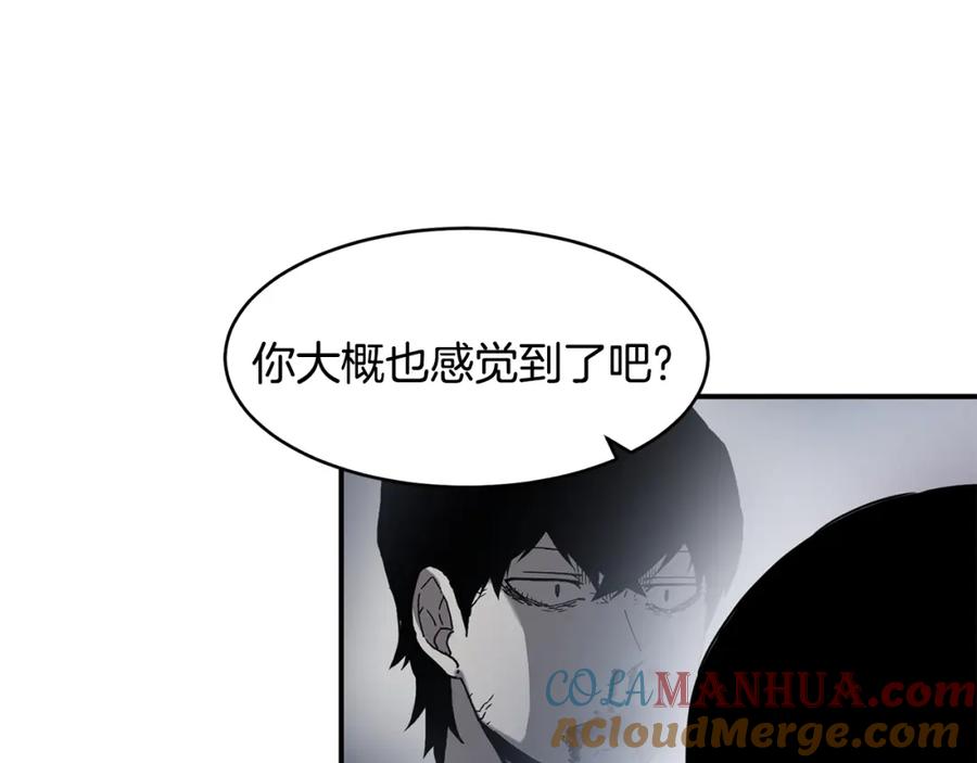 《萨满Shaman》第16话 新考核 第69页