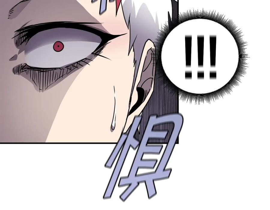 《萨满Shaman》第16话 新考核 第123页