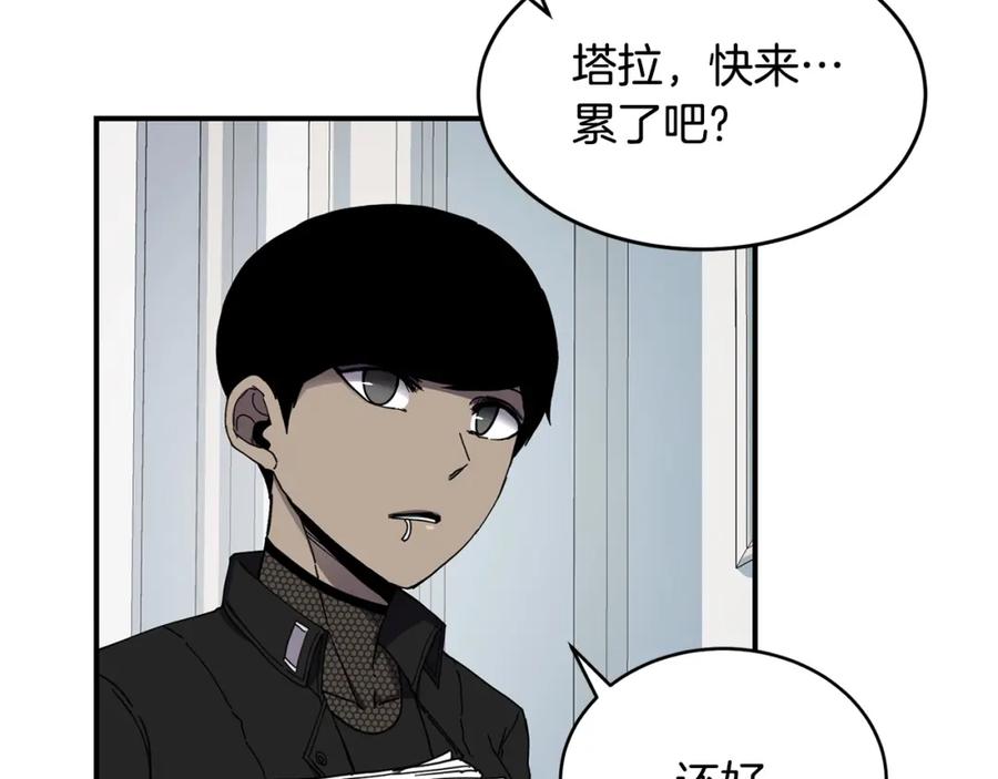 《萨满Shaman》第16话 新考核 第18页