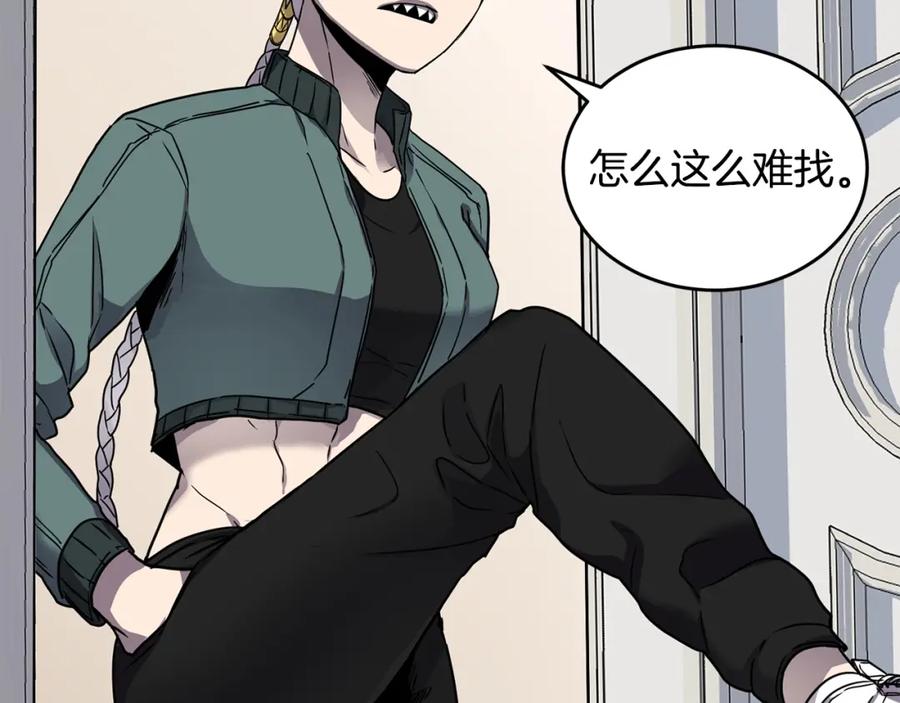 《萨满Shaman》第16话 新考核 第116页