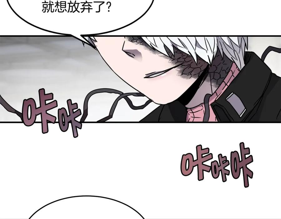《萨满Shaman》第17话 规则 第124页