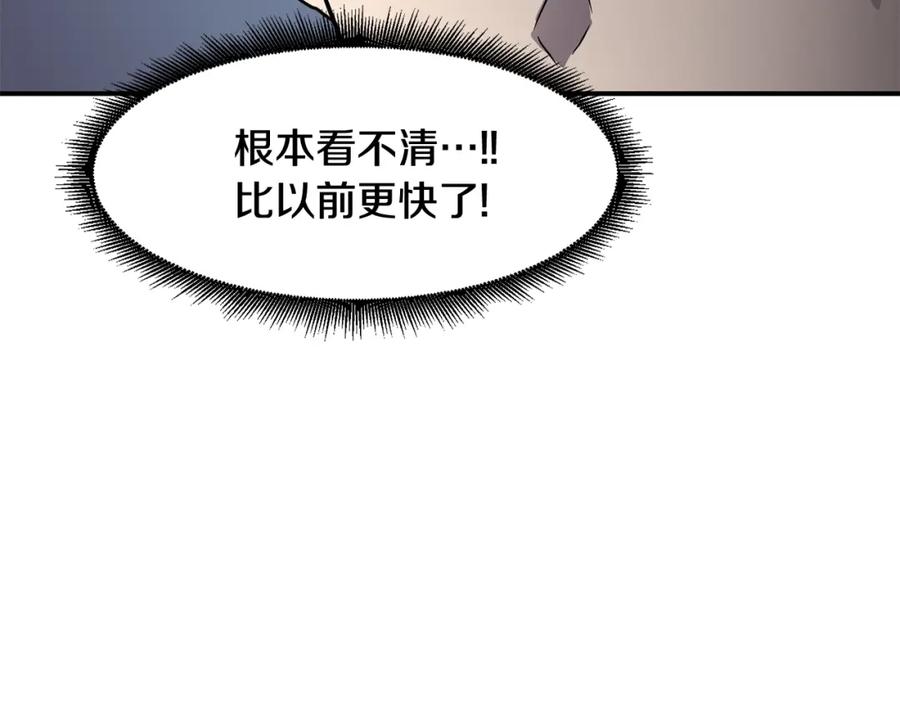 《萨满Shaman》第17话 规则 第119页