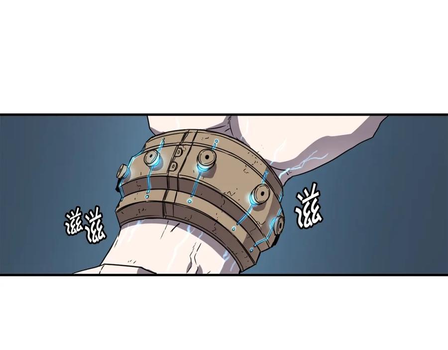 《萨满Shaman》第17话 规则 第82页