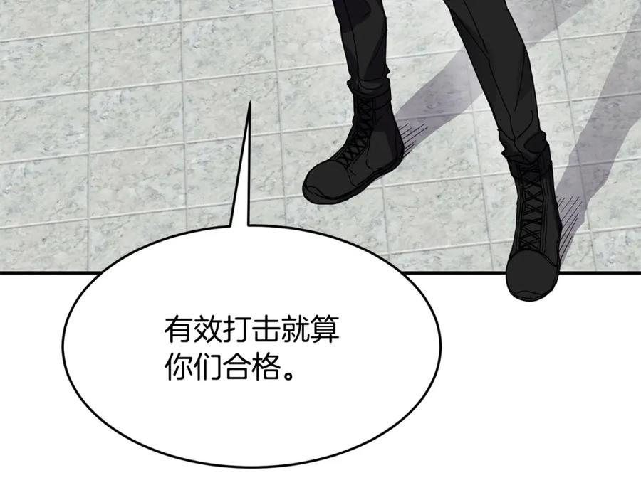 《萨满Shaman》第17话 规则 第40页