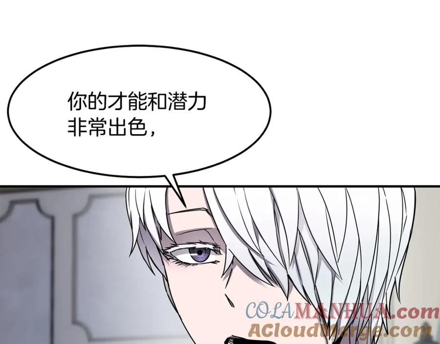 《萨满Shaman》第17话 规则 第49页