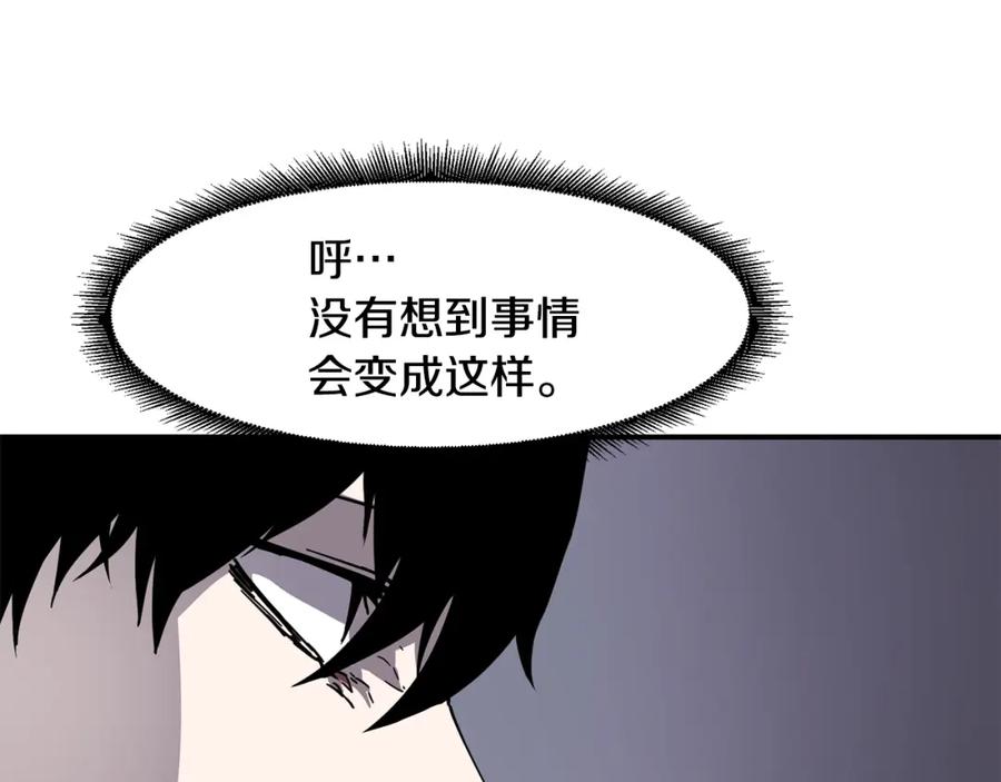 《萨满Shaman》第17话 规则 第90页