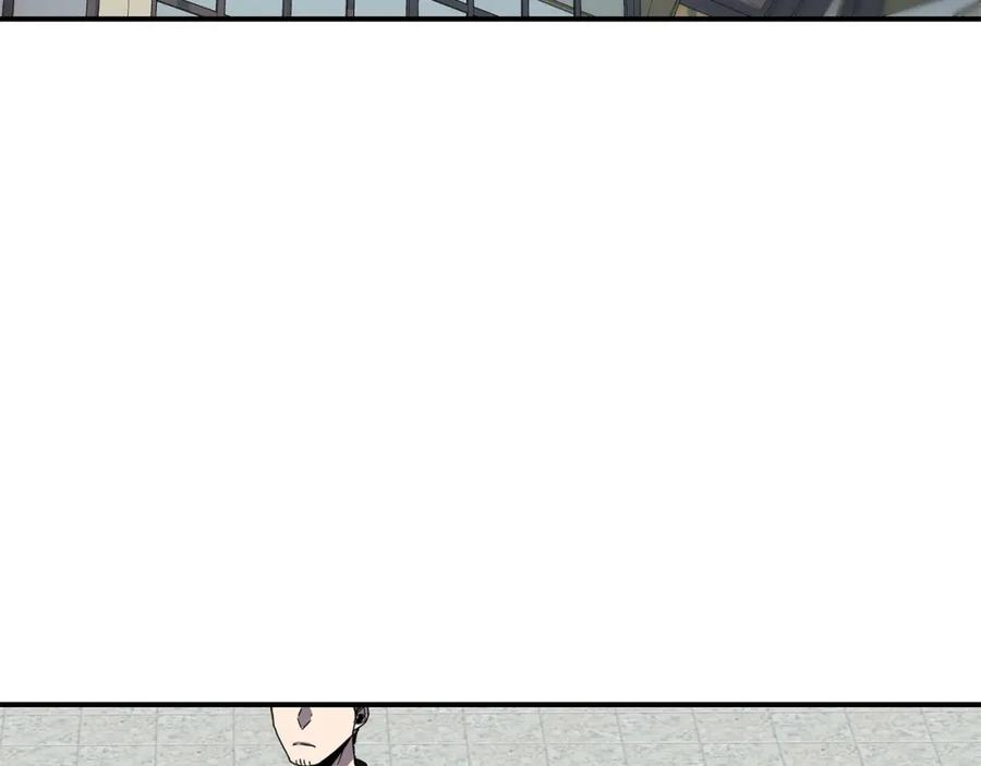《萨满Shaman》第17话 规则 第8页