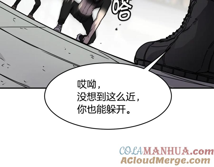 《萨满Shaman》第17话 规则 第121页