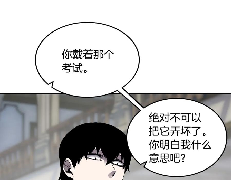 《萨满Shaman》第17话 规则 第64页