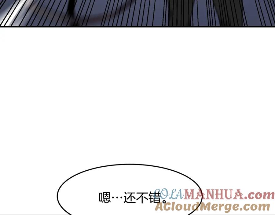 《萨满Shaman》第18话 无死角防御 第53页
