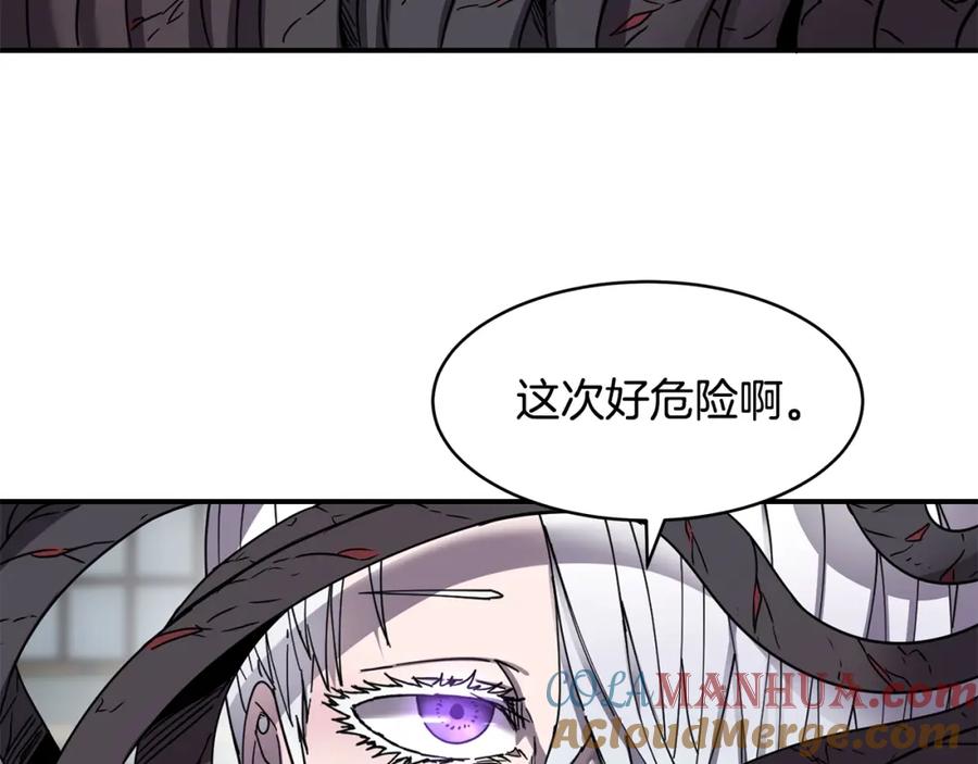 《萨满Shaman》第18话 无死角防御 第105页