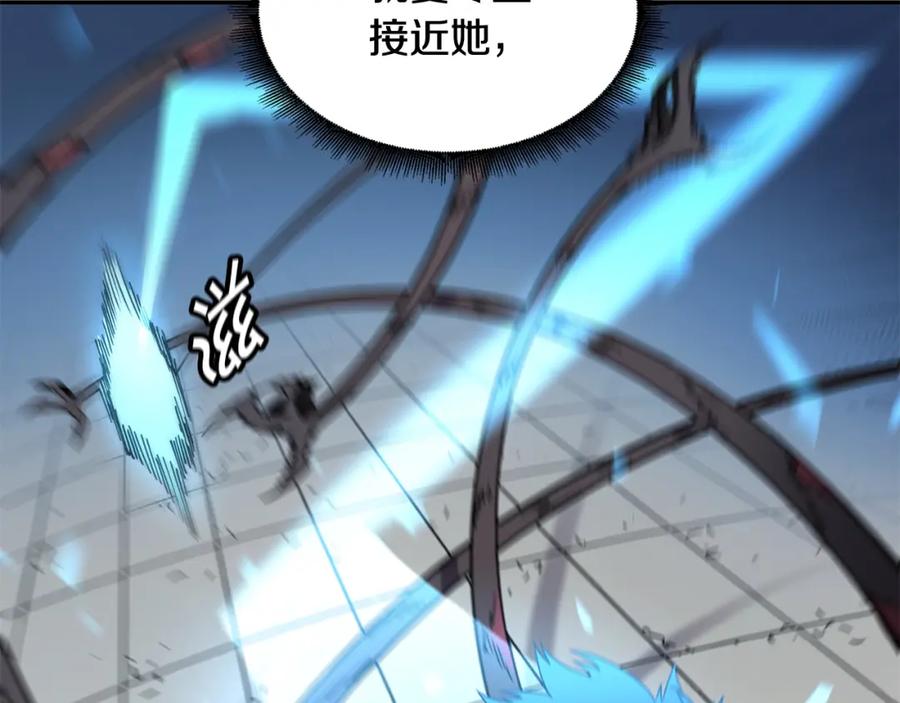 《萨满Shaman》第18话 无死角防御 第64页