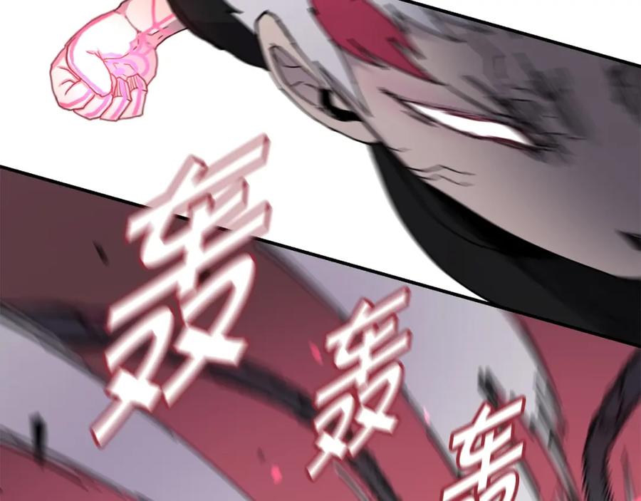 《萨满Shaman》第18话 无死角防御 第91页