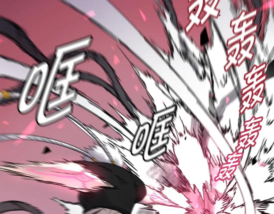 《萨满Shaman》第18话 无死角防御 第92页
