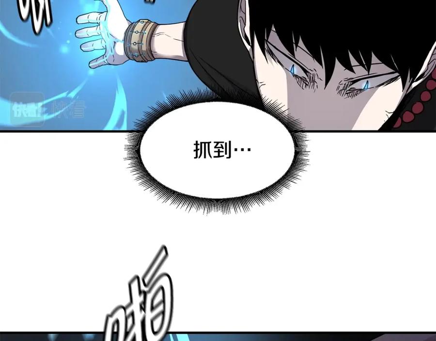 《萨满Shaman》第18话 无死角防御 第78页