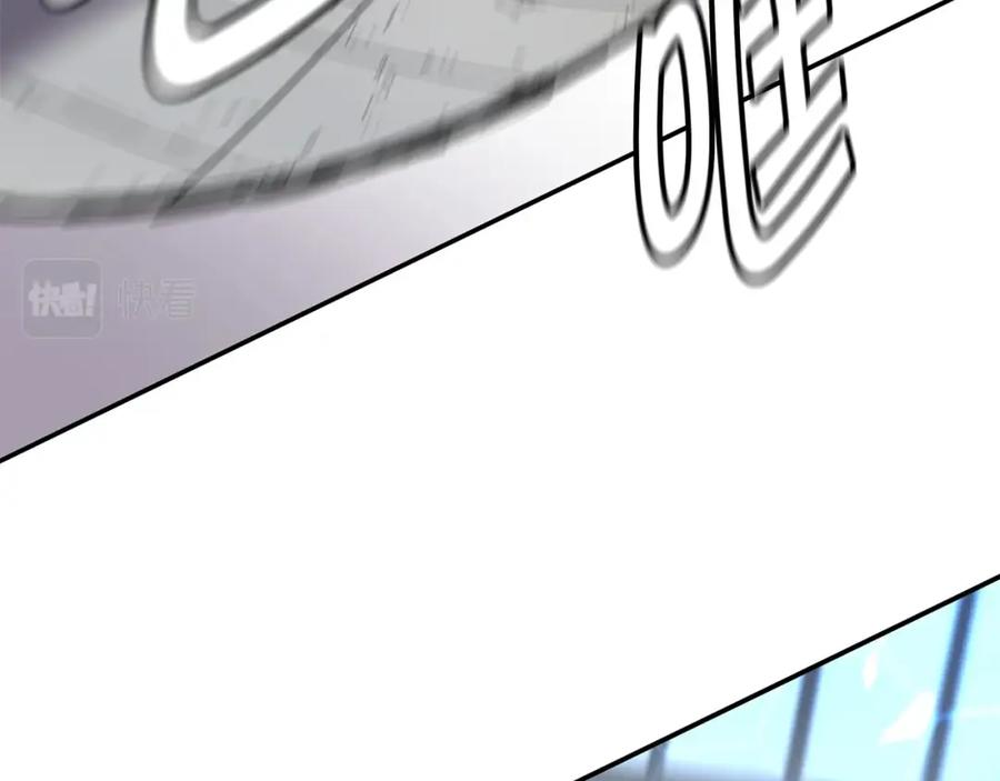 《萨满Shaman》第18话 无死角防御 第94页