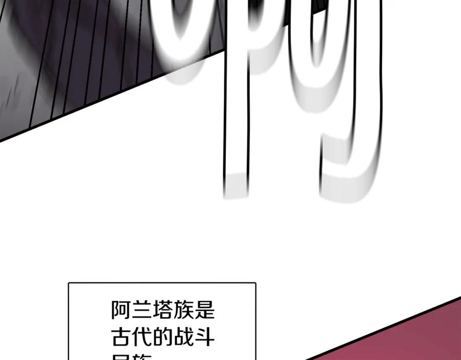 《萨满Shaman》第18话 无死角防御 第31页