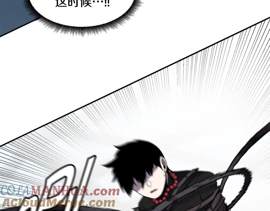 《萨满Shaman》第18话 无死角防御 第81页