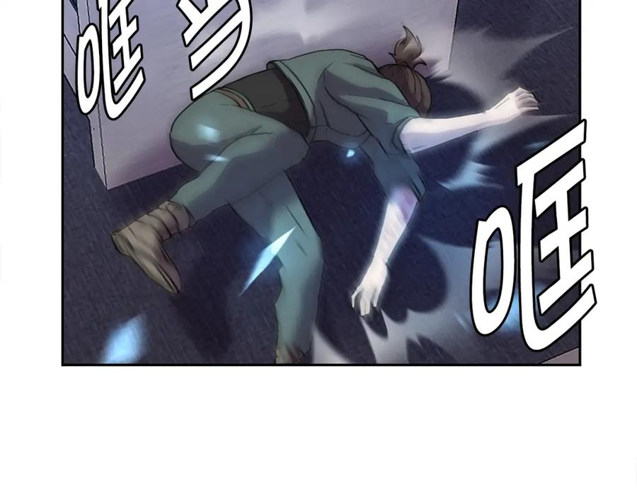 《萨满Shaman》第1话 实习生 第131页