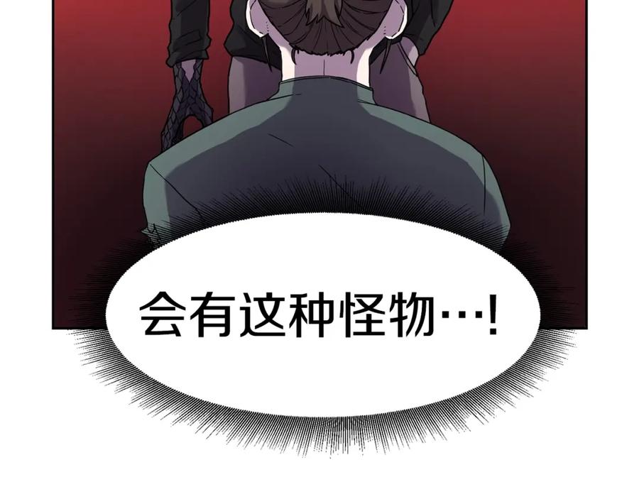 《萨满Shaman》第1话 实习生 第135页