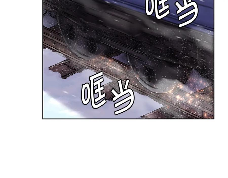 《萨满Shaman》第1话 实习生 第2页