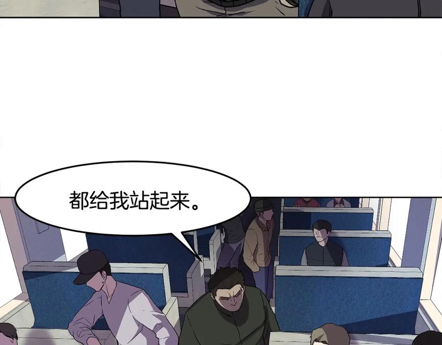 《萨满Shaman》第1话 实习生 第9页