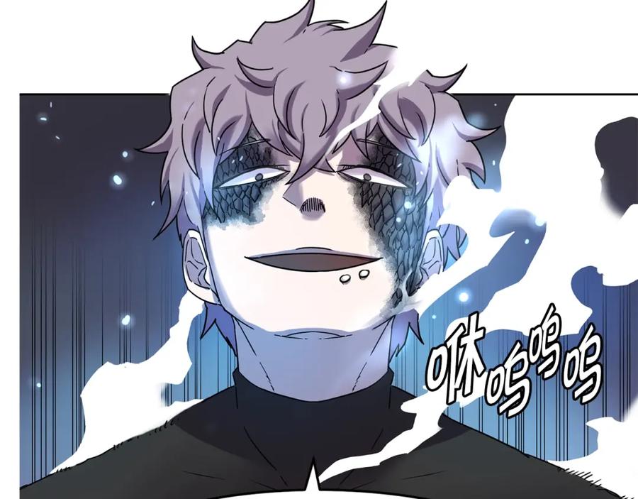 《萨满Shaman》第1话 实习生 第119页