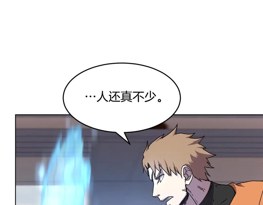 《萨满Shaman》第1话 实习生 第71页