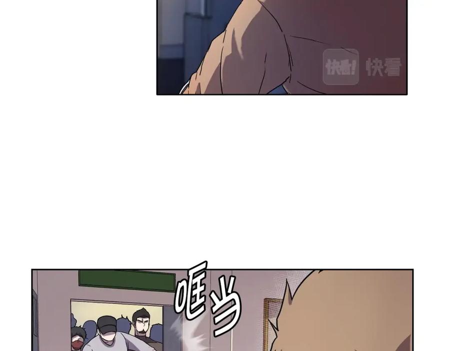 《萨满Shaman》第1话 实习生 第69页