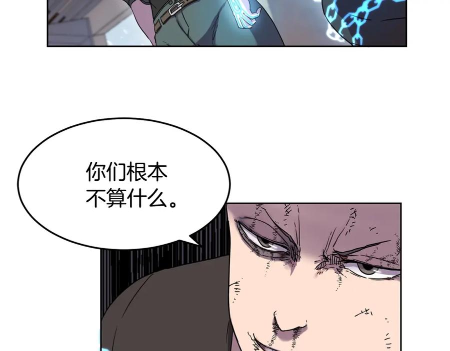 《萨满Shaman》第1话 实习生 第97页
