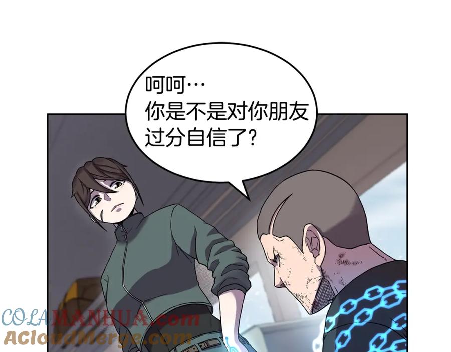 《萨满Shaman》第1话 实习生 第96页