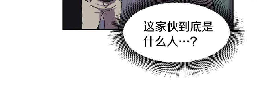 《萨满Shaman》第1话 实习生 第111页