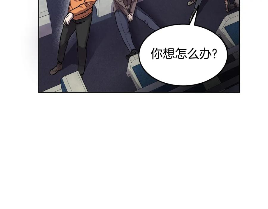 《萨满Shaman》第1话 实习生 第43页