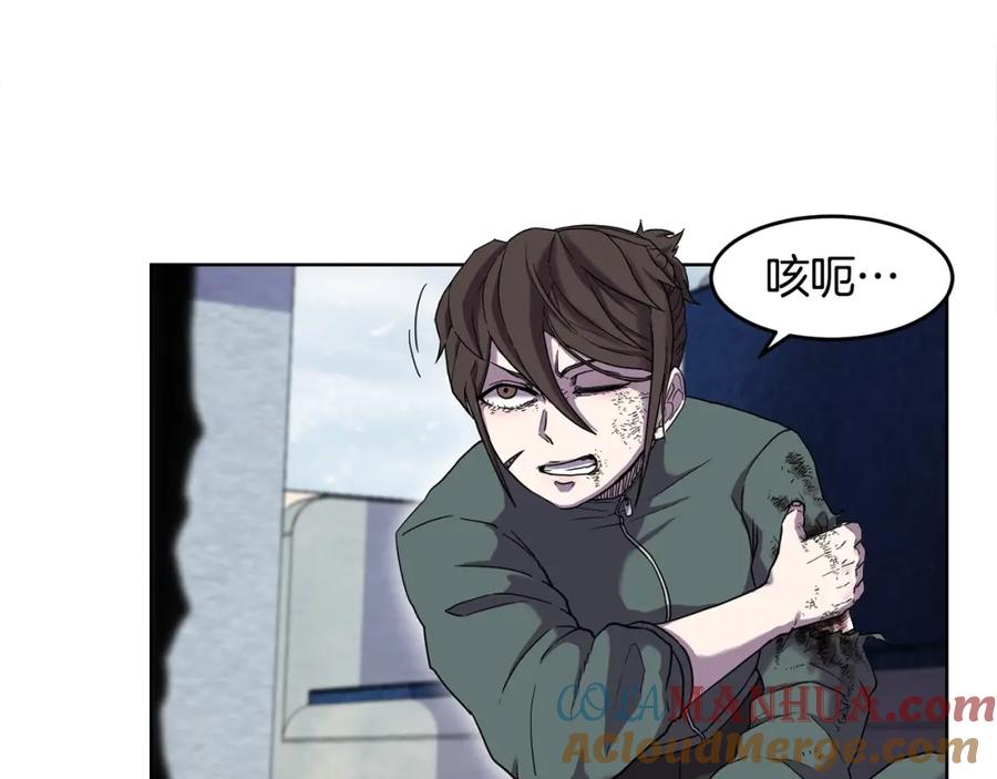 《萨满Shaman》第1话 实习生 第132页