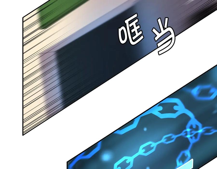 《萨满Shaman》第1话 实习生 第59页