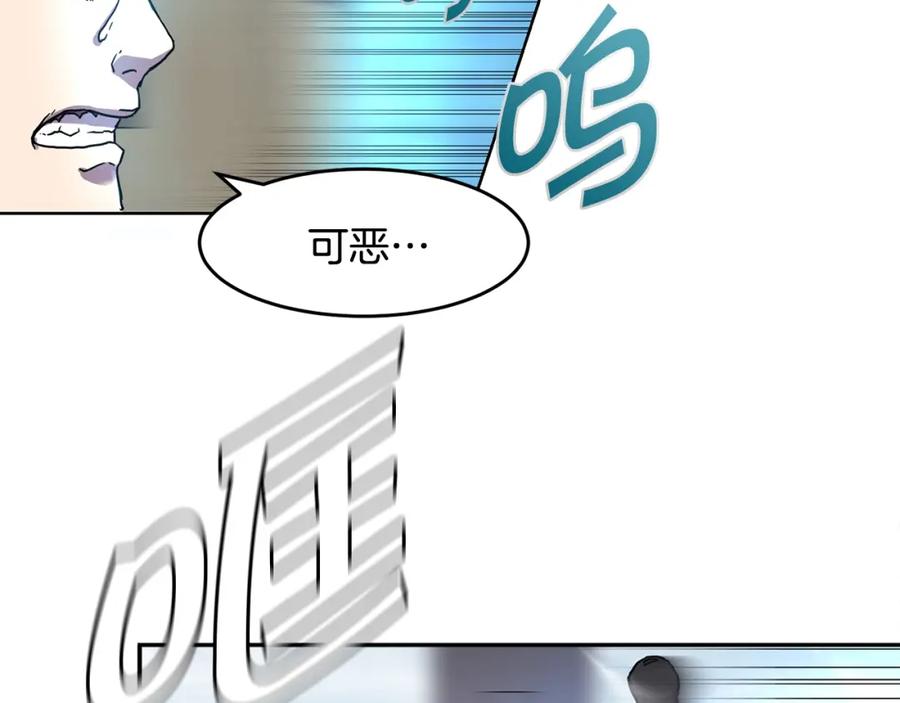 《萨满Shaman》第1话 实习生 第77页
