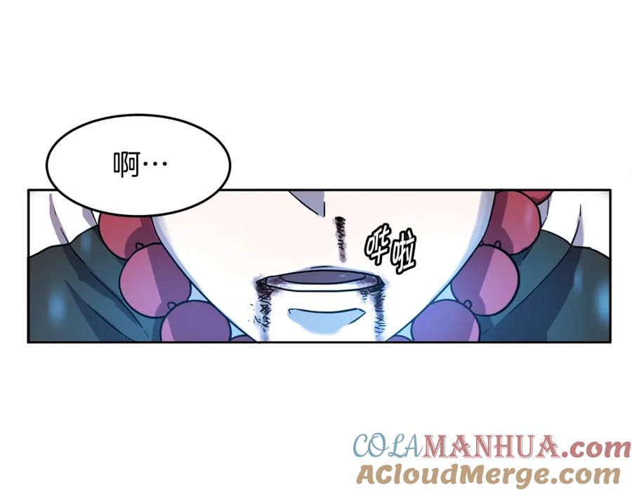 《萨满Shaman》第1话 实习生 第188页