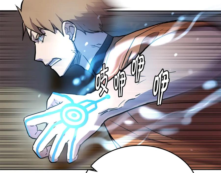 《萨满Shaman》第1话 实习生 第55页