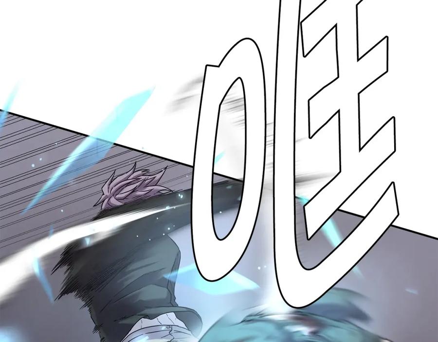 《萨满Shaman》第1话 实习生 第129页