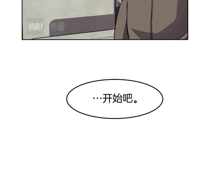 《萨满Shaman》第1话 实习生 第7页