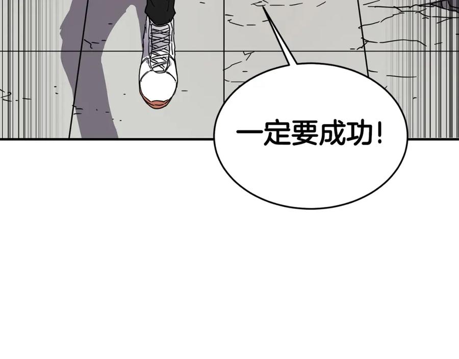 《萨满Shaman》第19话 合作 第38页