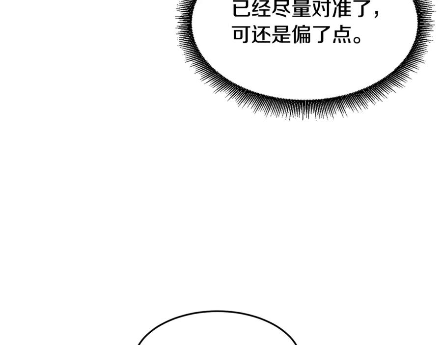 《萨满Shaman》第19话 合作 第107页